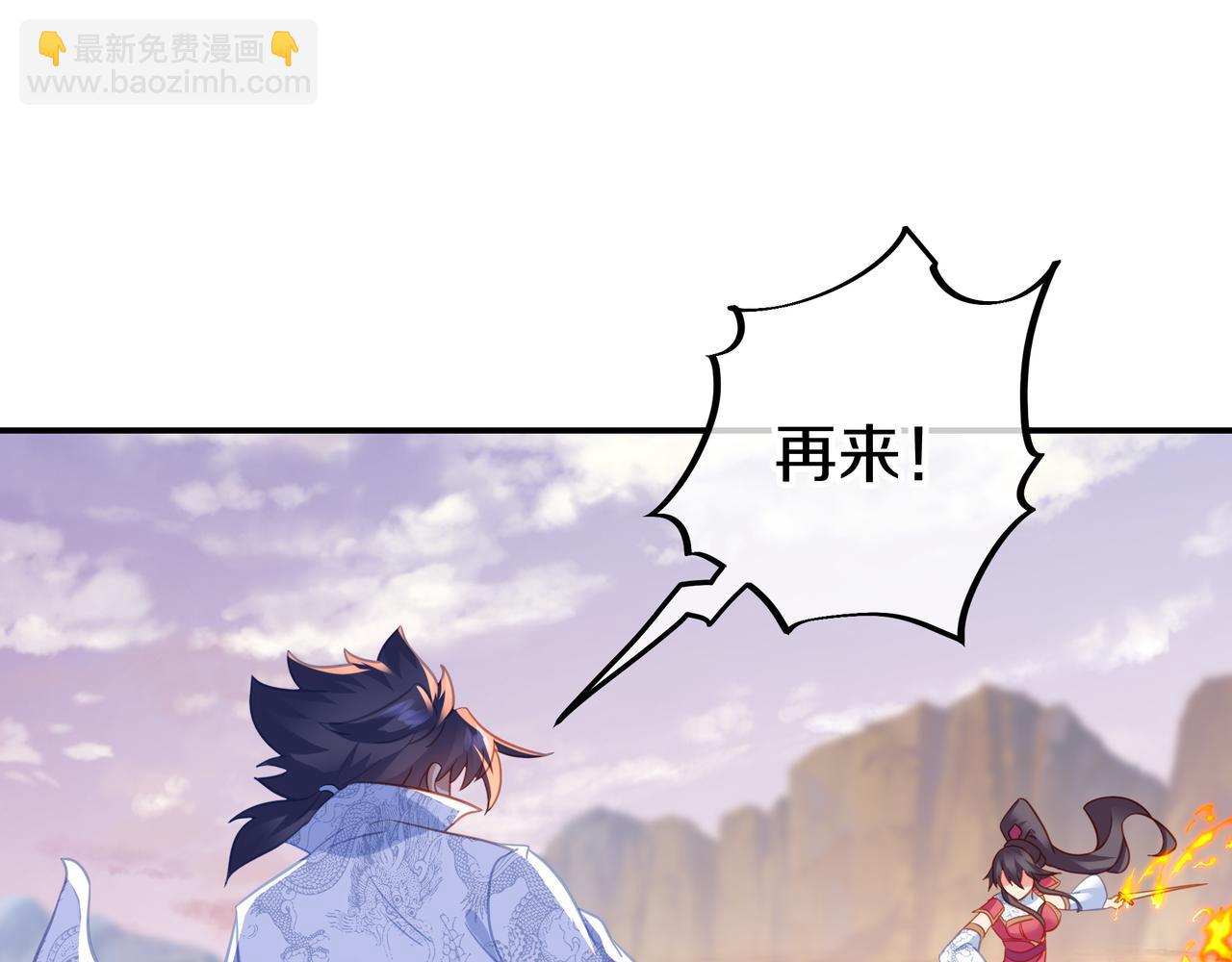 第66话 木渔渔是谁？26