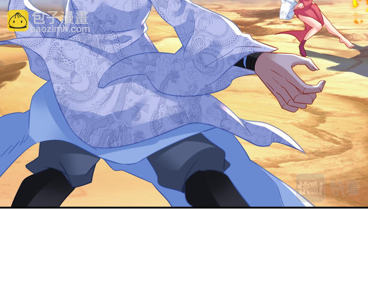 第66话 木渔渔是谁？27