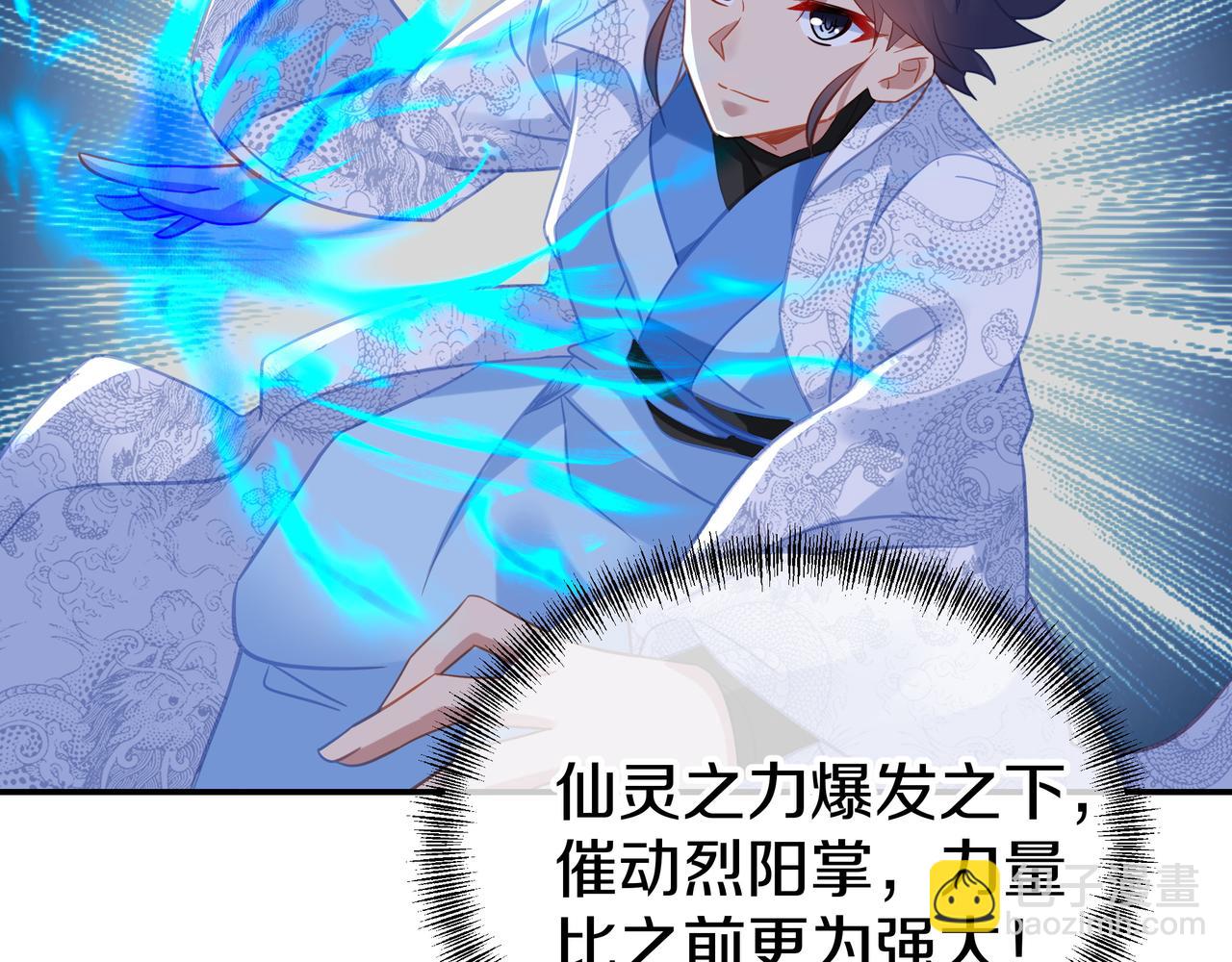 第66话 木渔渔是谁？29