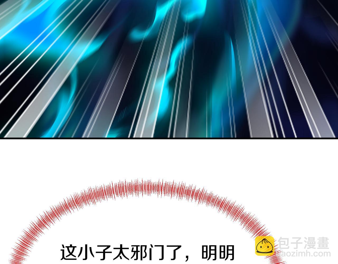 第66话 木渔渔是谁？32