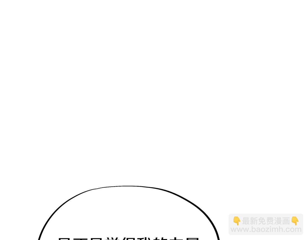 第66话 木渔渔是谁？36