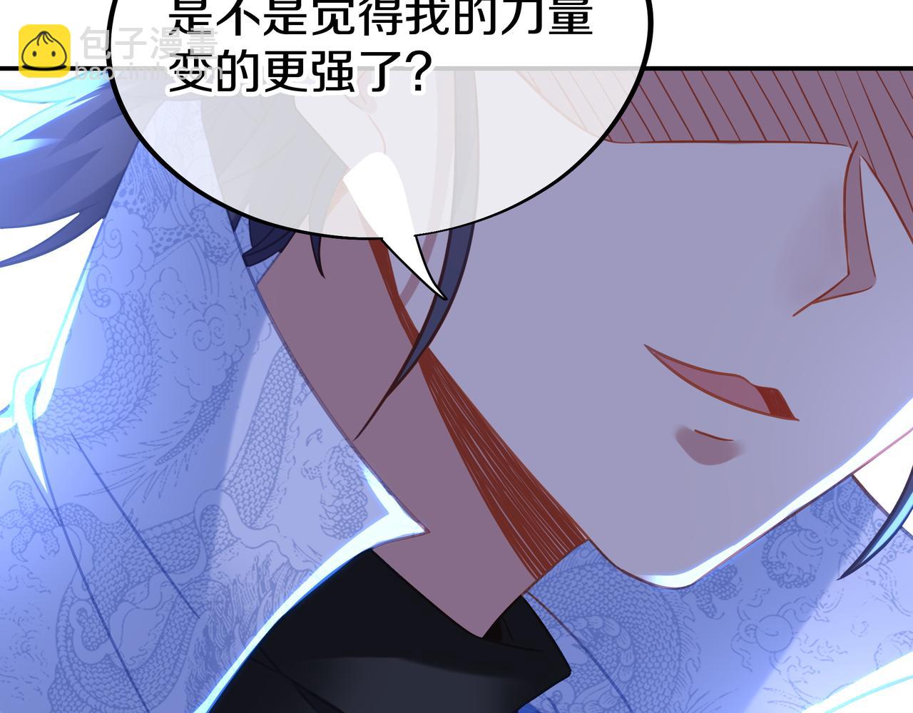 第66话 木渔渔是谁？37