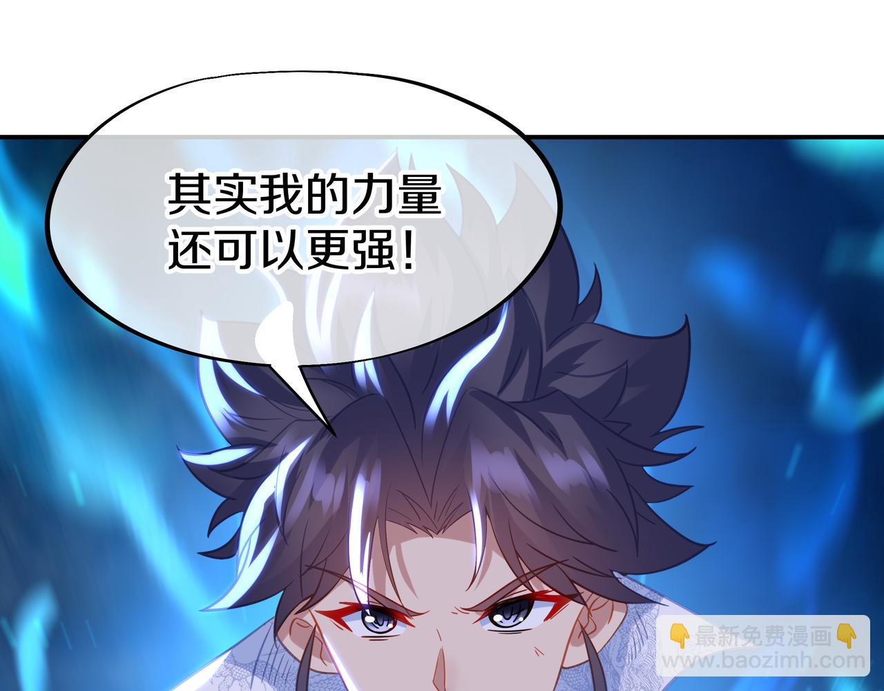 第66话 木渔渔是谁？41