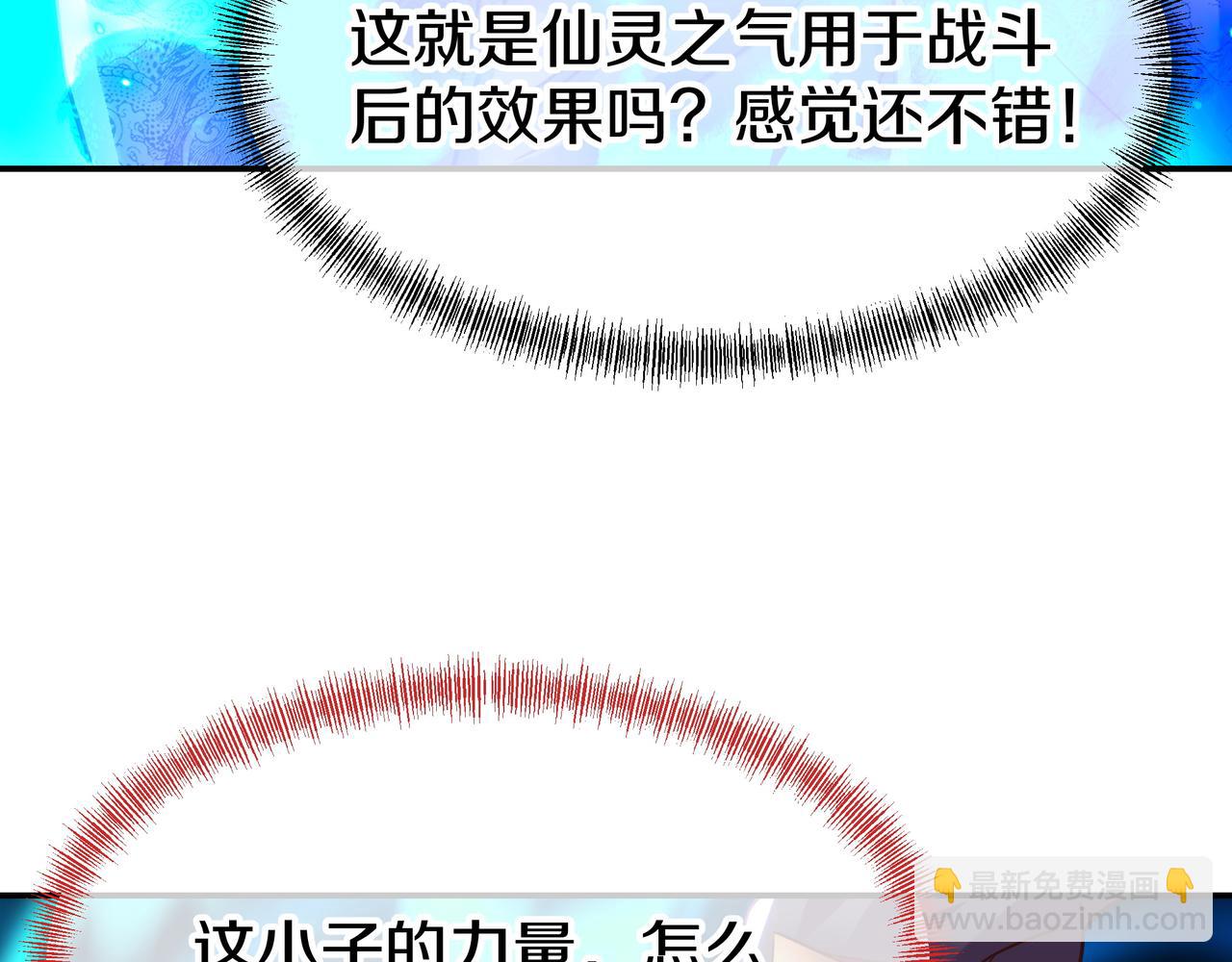 第66话 木渔渔是谁？43