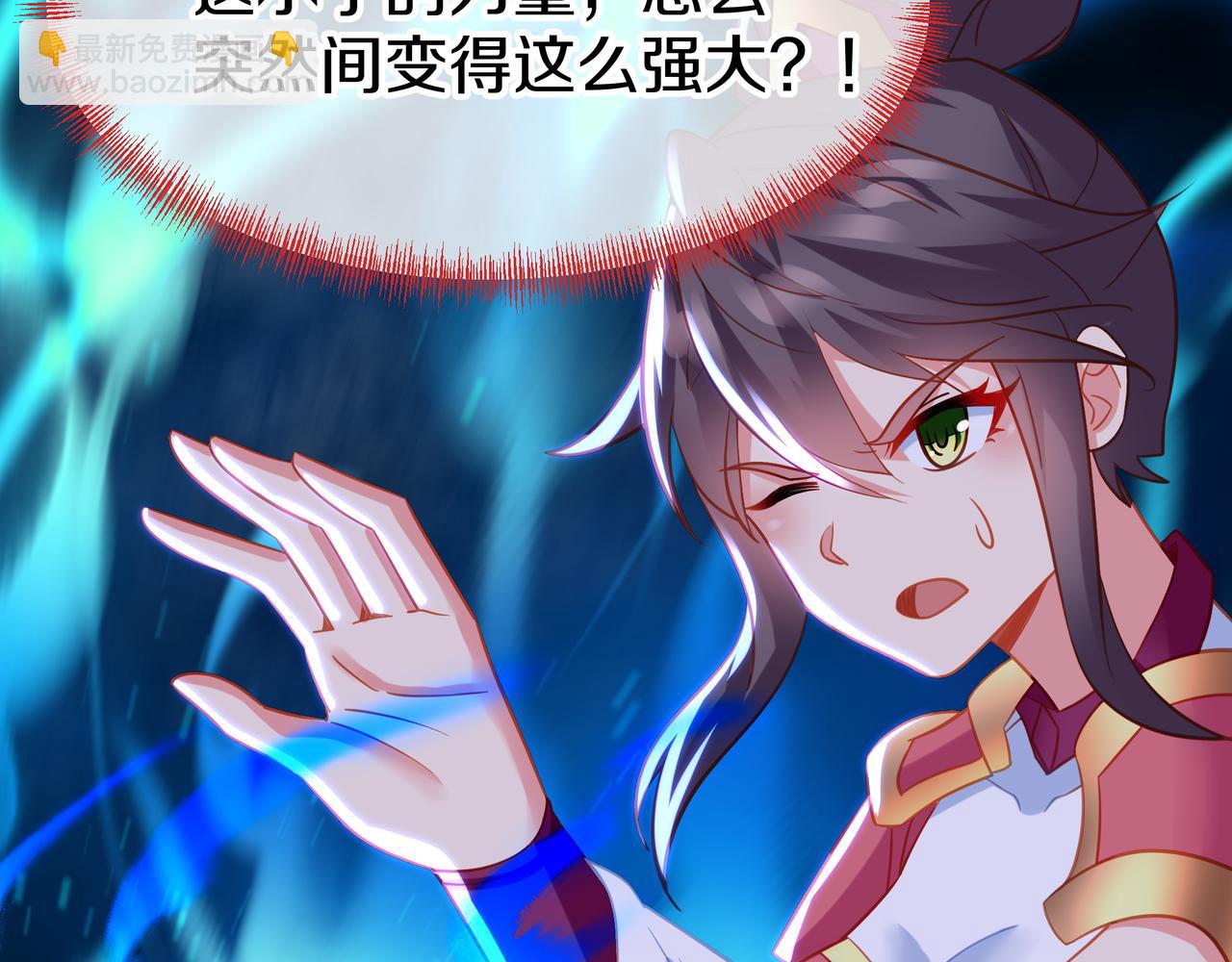 第66话 木渔渔是谁？44