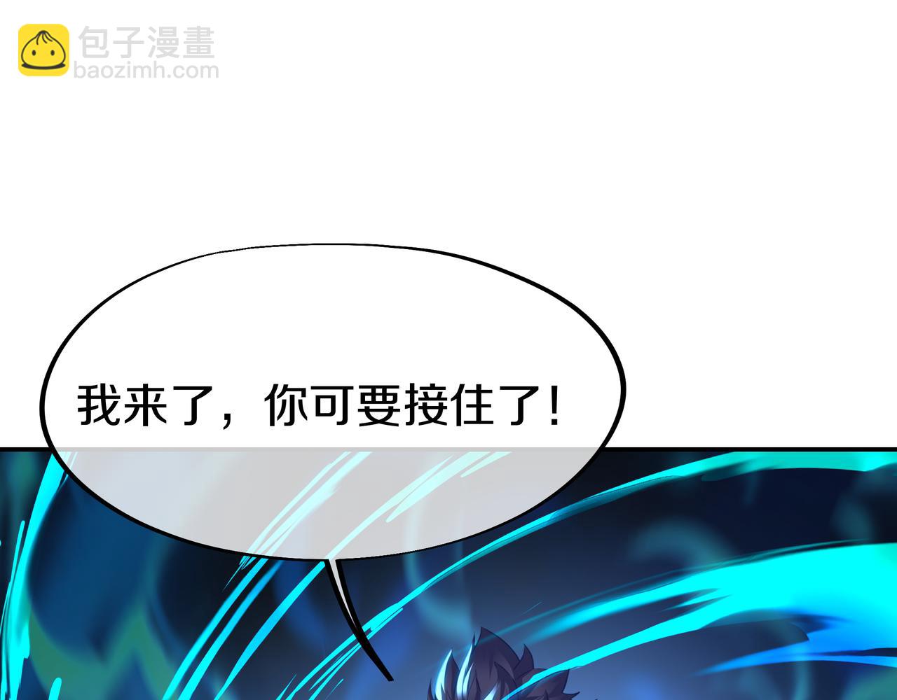 第66话 木渔渔是谁？50