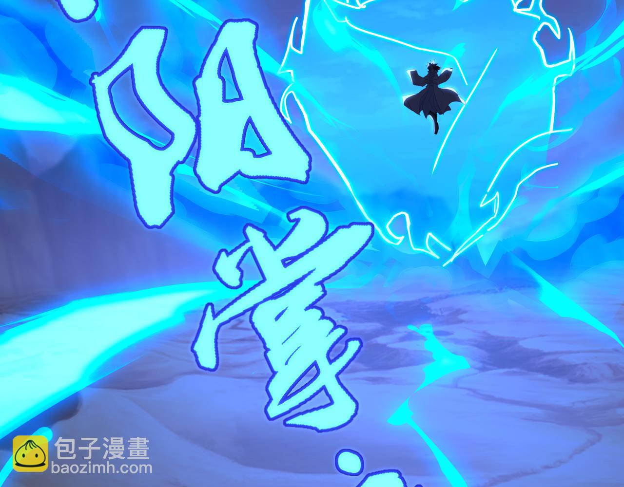 第66话 木渔渔是谁？55