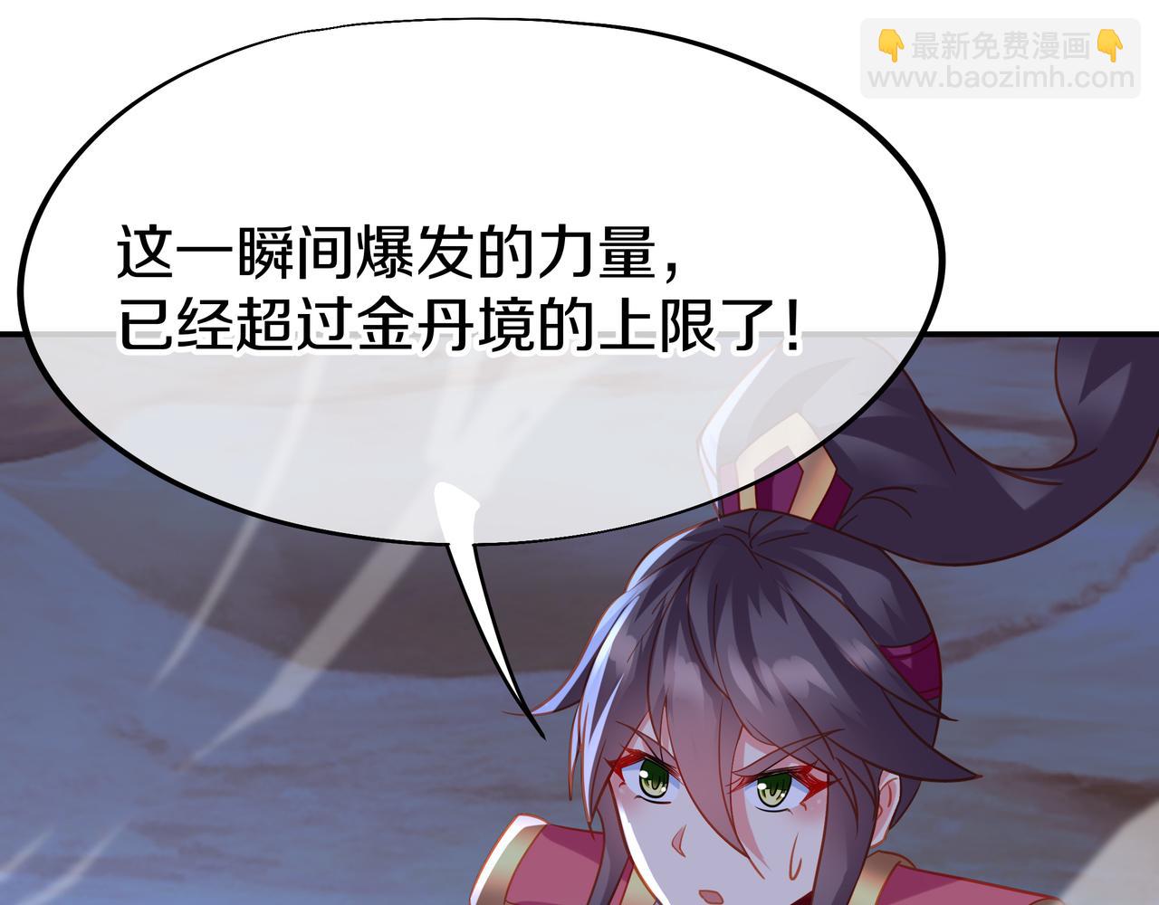 第66话 木渔渔是谁？57