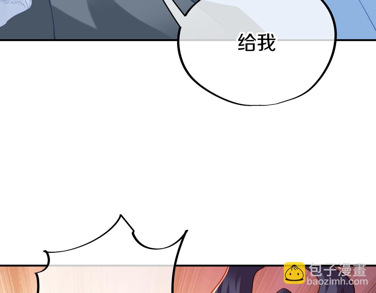 第66话 木渔渔是谁？6