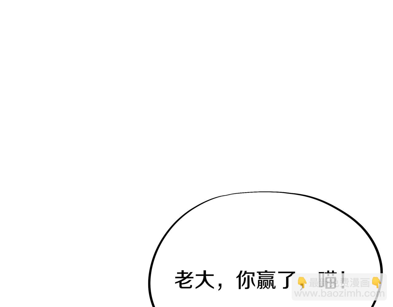 第66话 木渔渔是谁？64