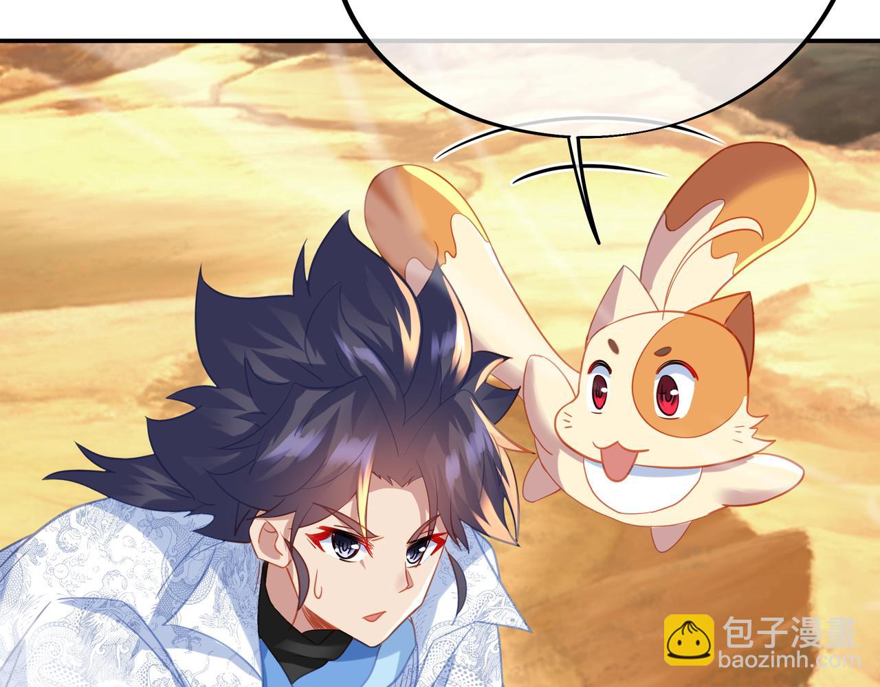 第66话 木渔渔是谁？65