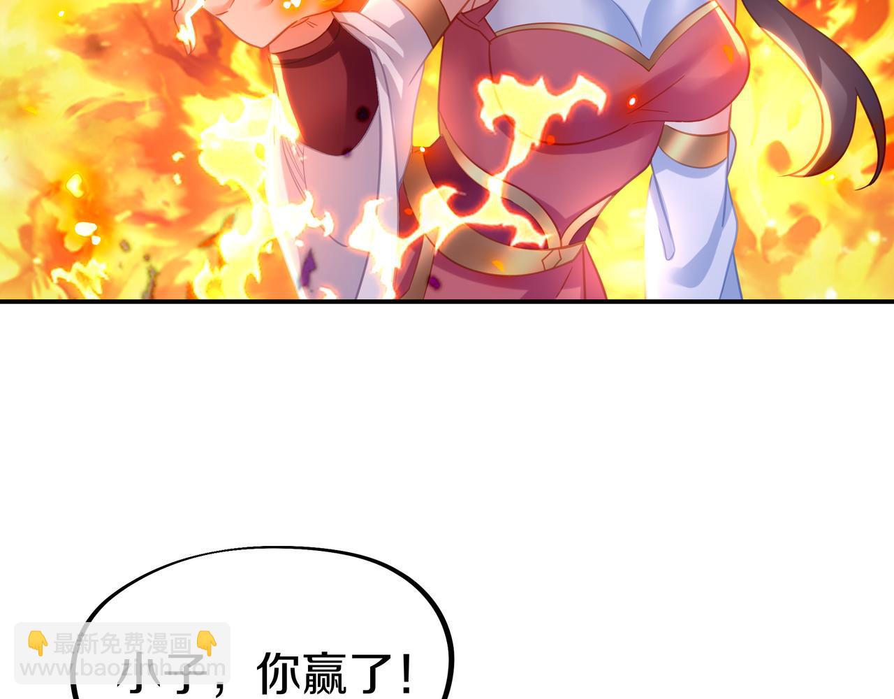 第66话 木渔渔是谁？74