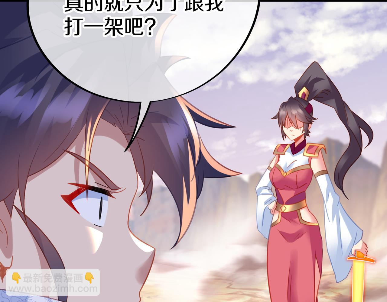 第66话 木渔渔是谁？80