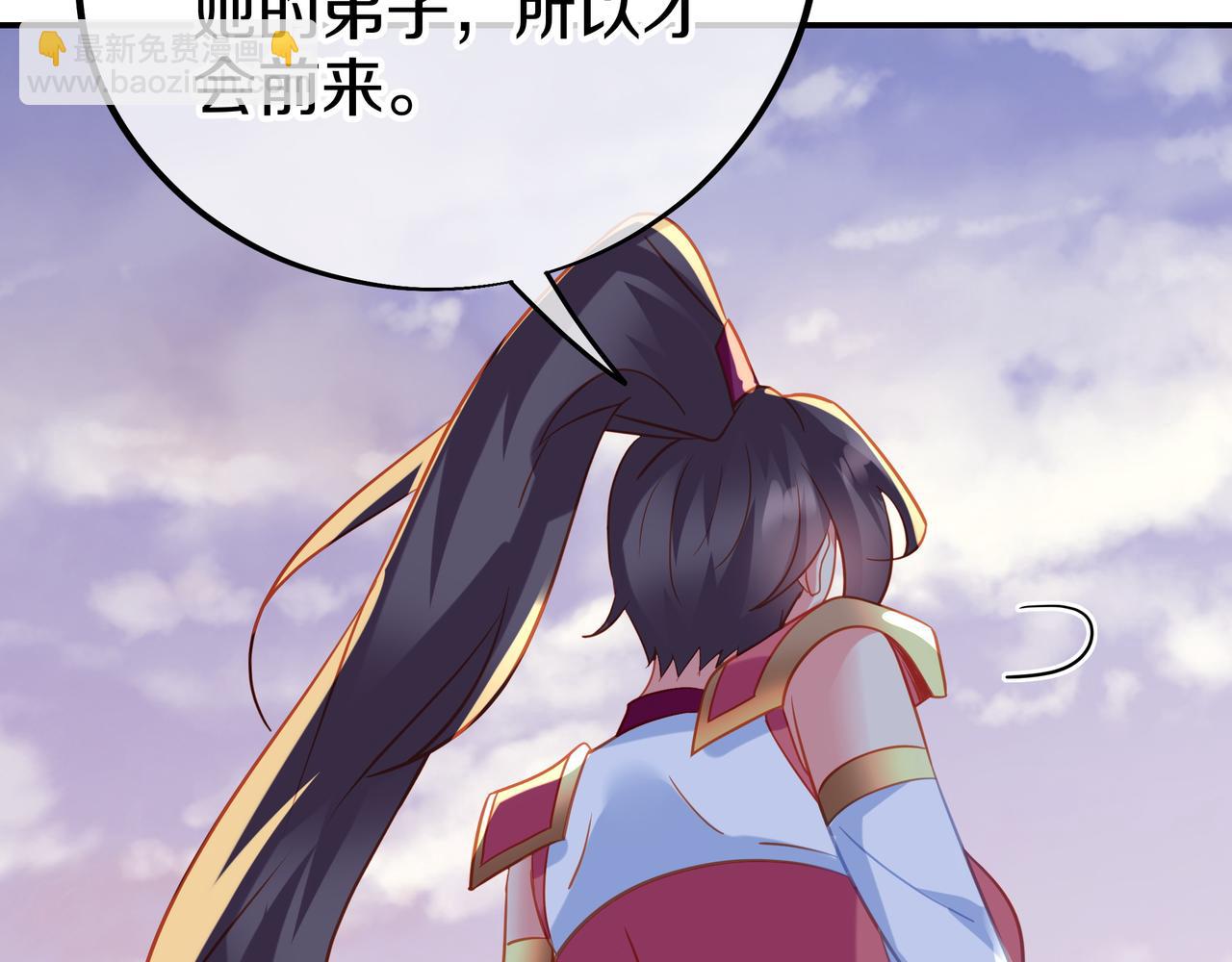 第66话 木渔渔是谁？87