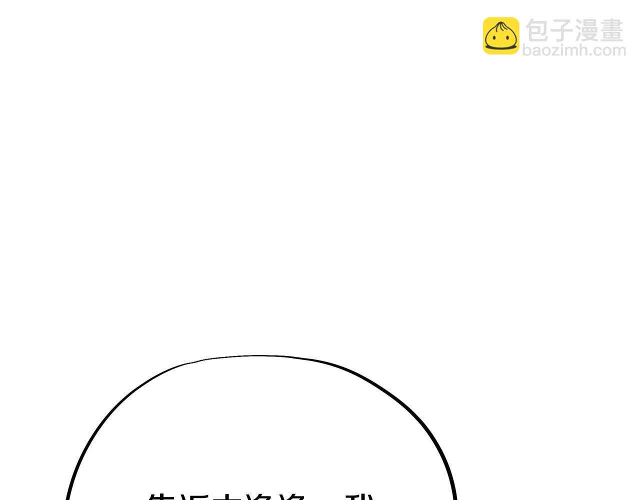 第66话 木渔渔是谁？92