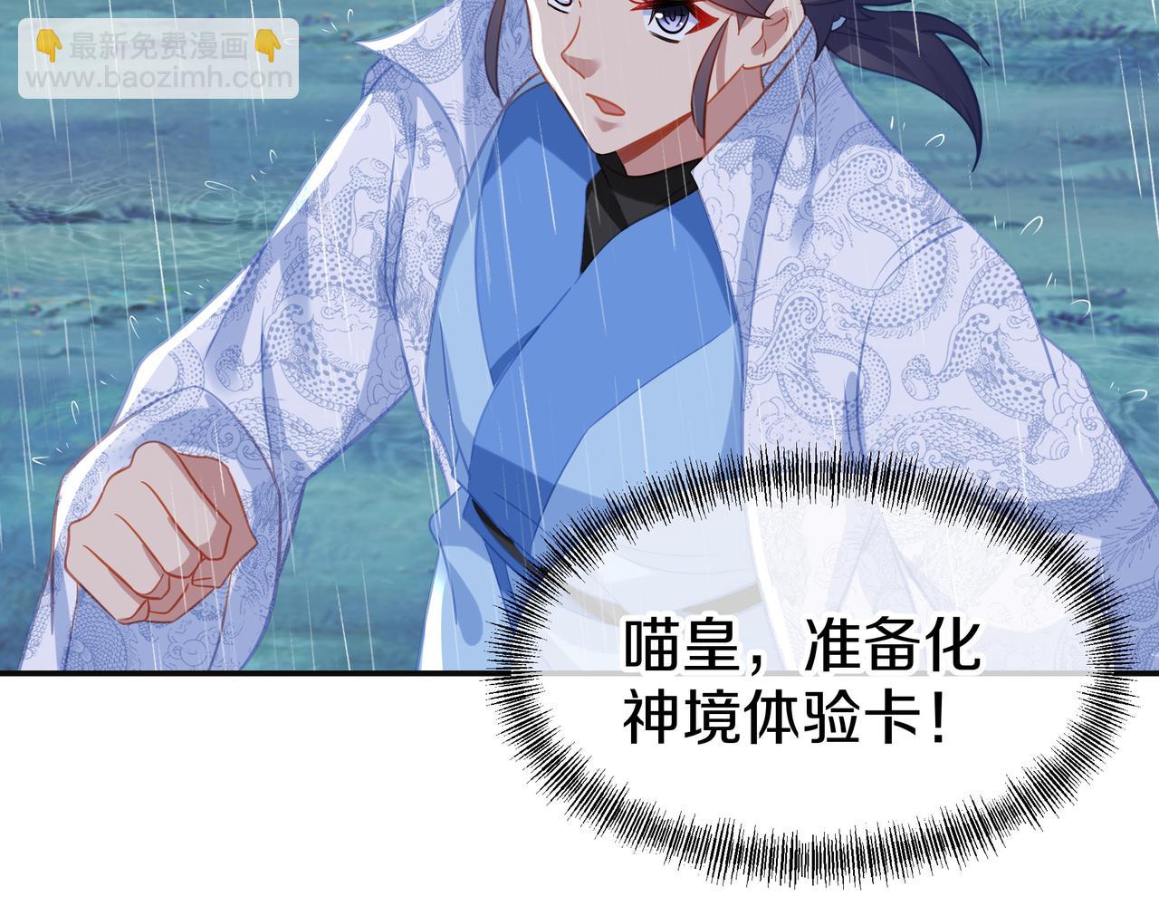 第72话 强敌来犯！110