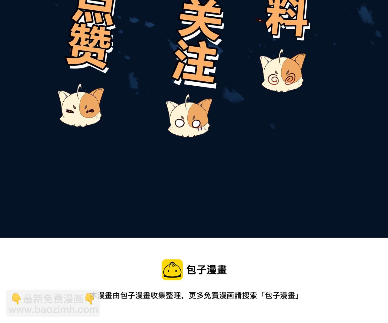 第72话 强敌来犯！124