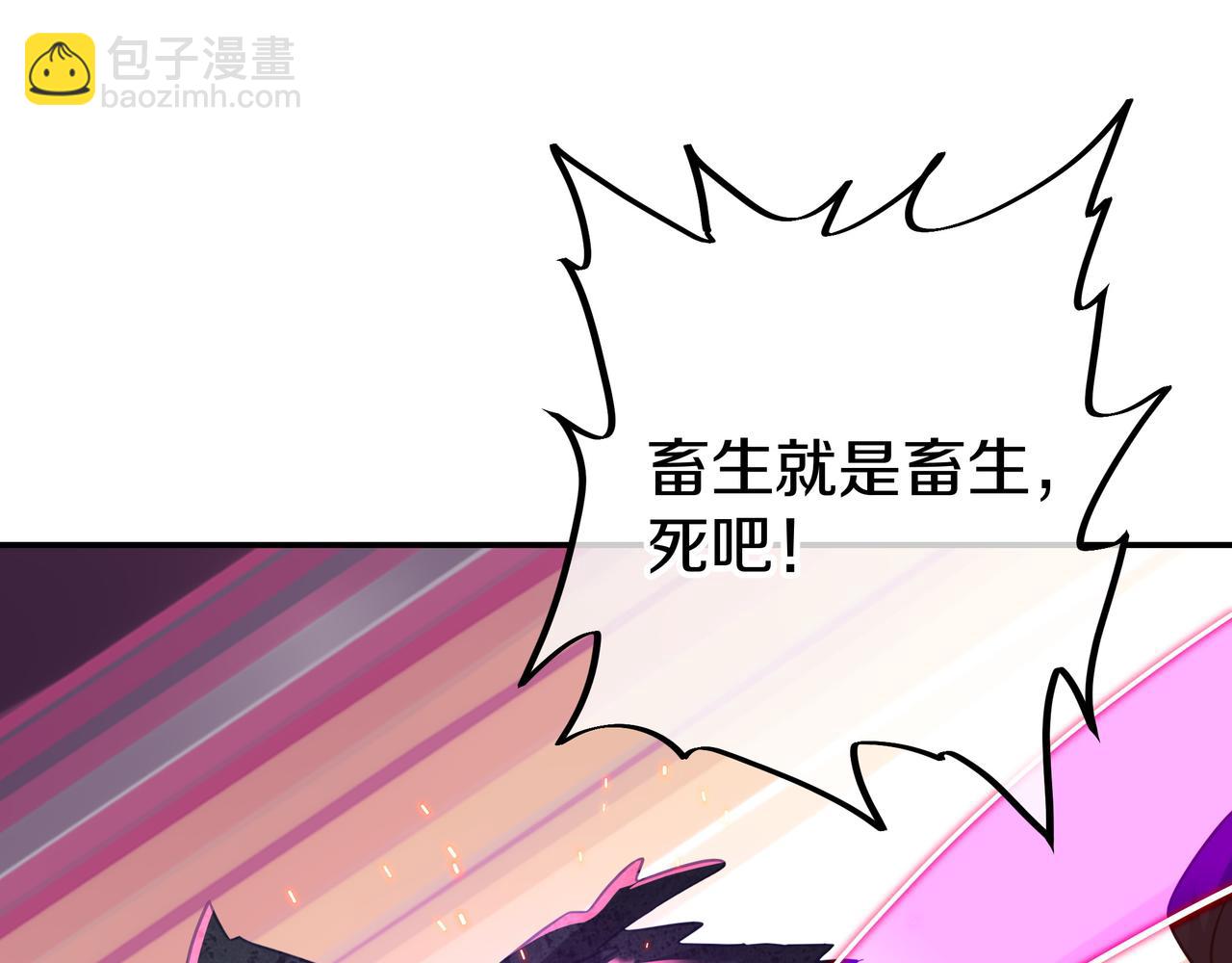 第72话 强敌来犯！22