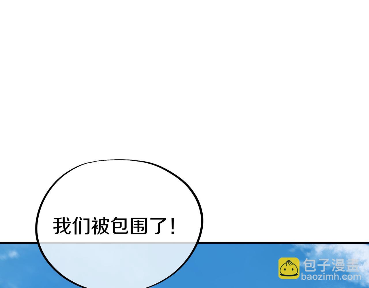 第72话 强敌来犯！41