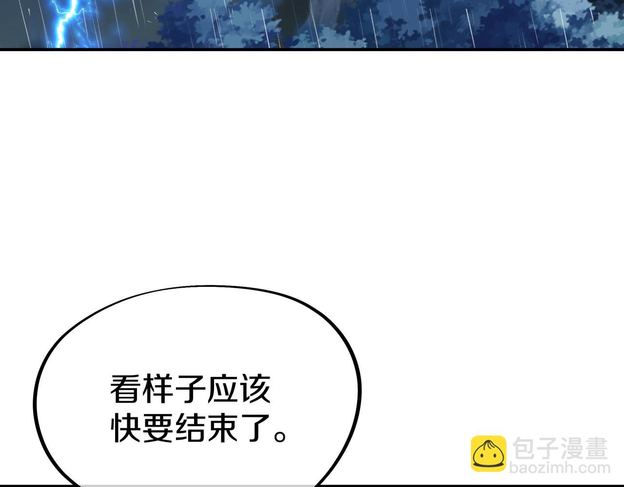 第72话 强敌来犯！59
