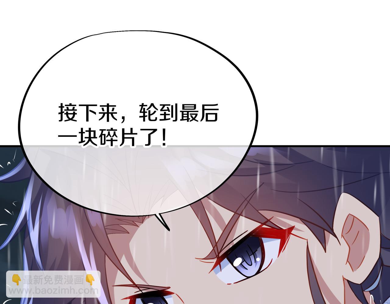 第72话 强敌来犯！75