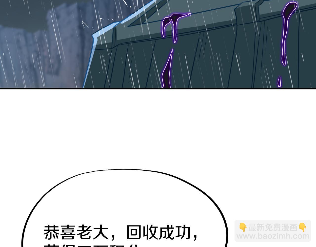 第72话 强敌来犯！80