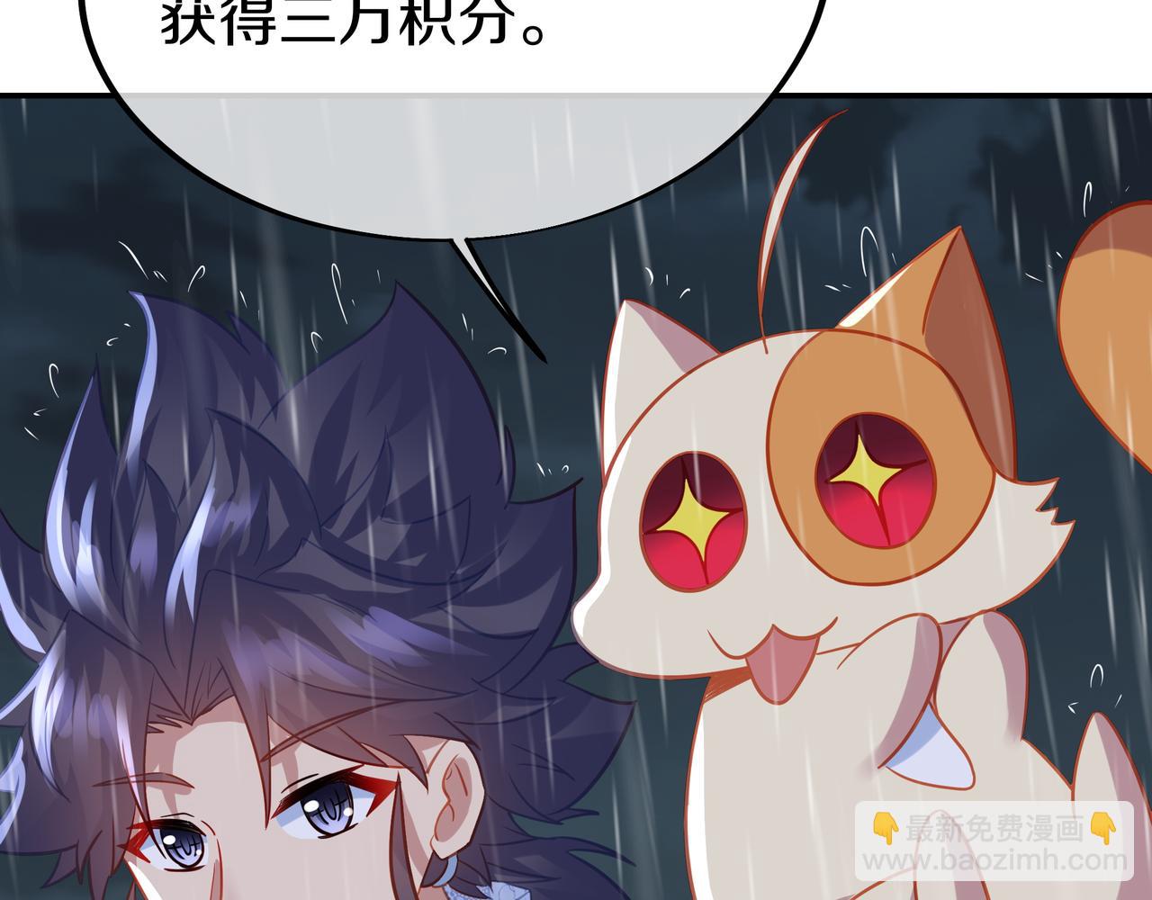第72话 强敌来犯！81