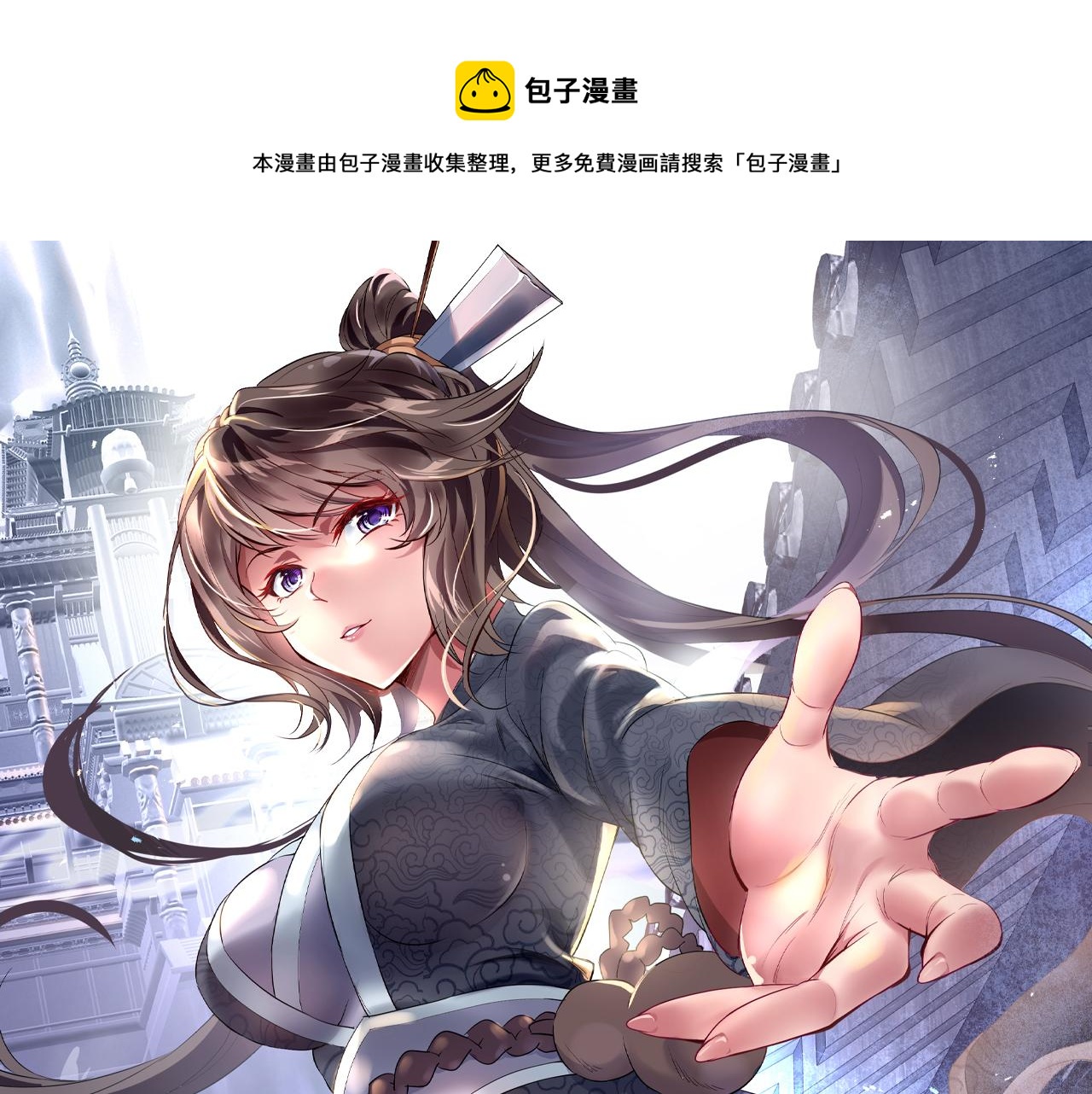 第74话 死里逃生0