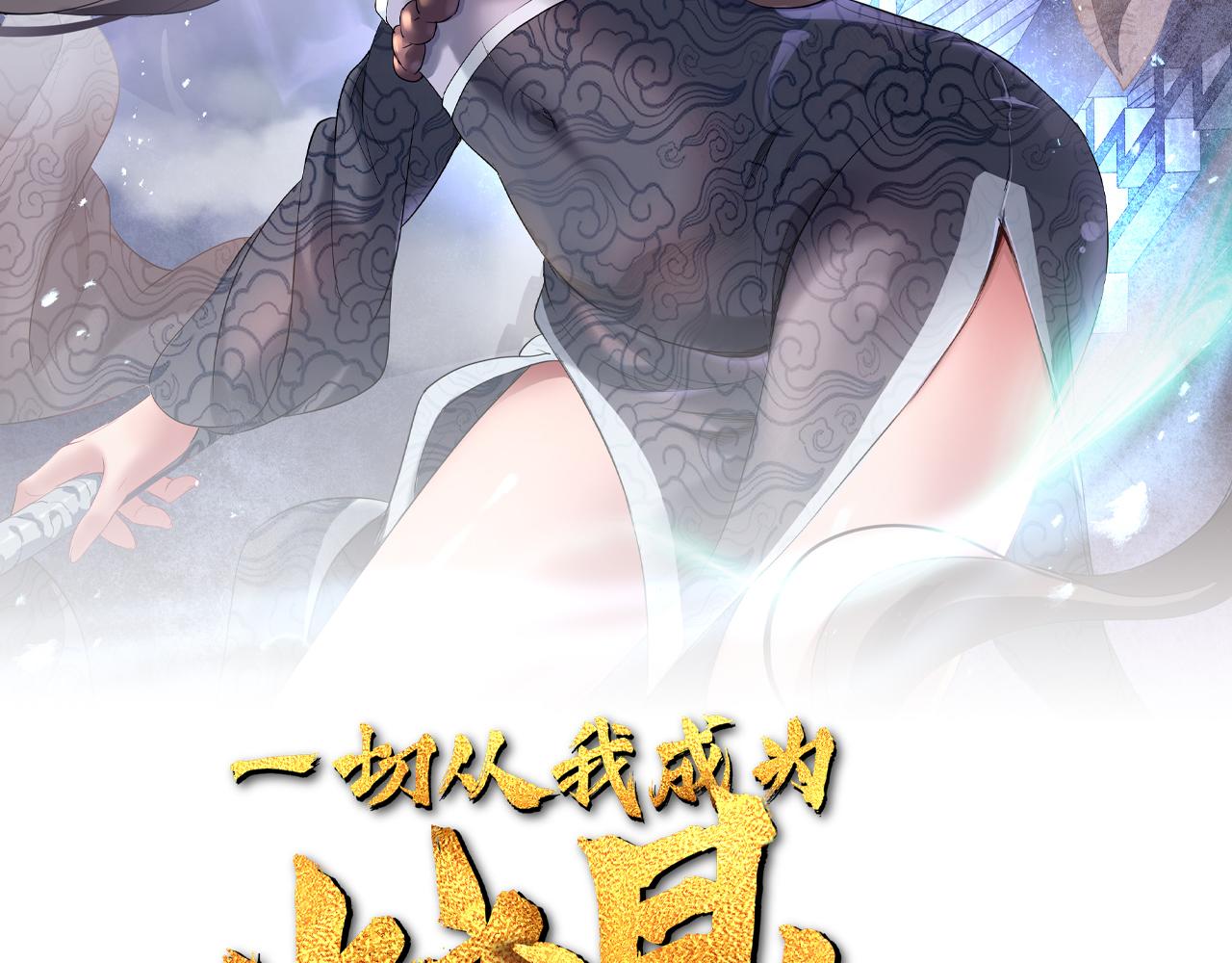 第74话 死里逃生1