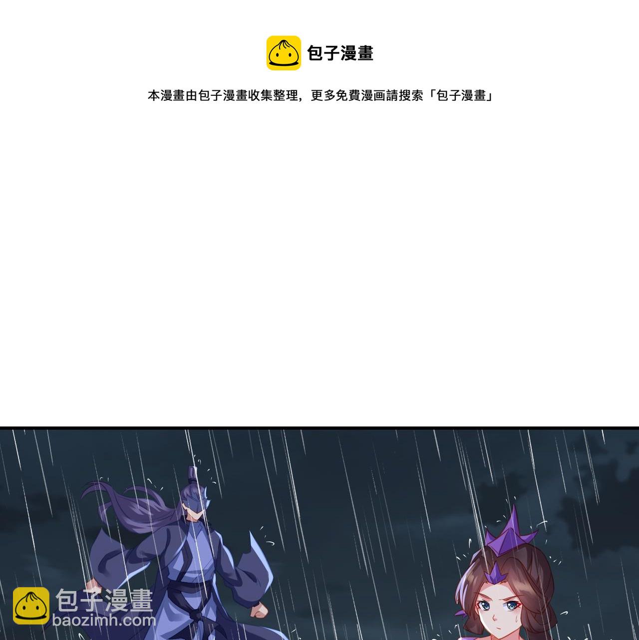 第74话 死里逃生102