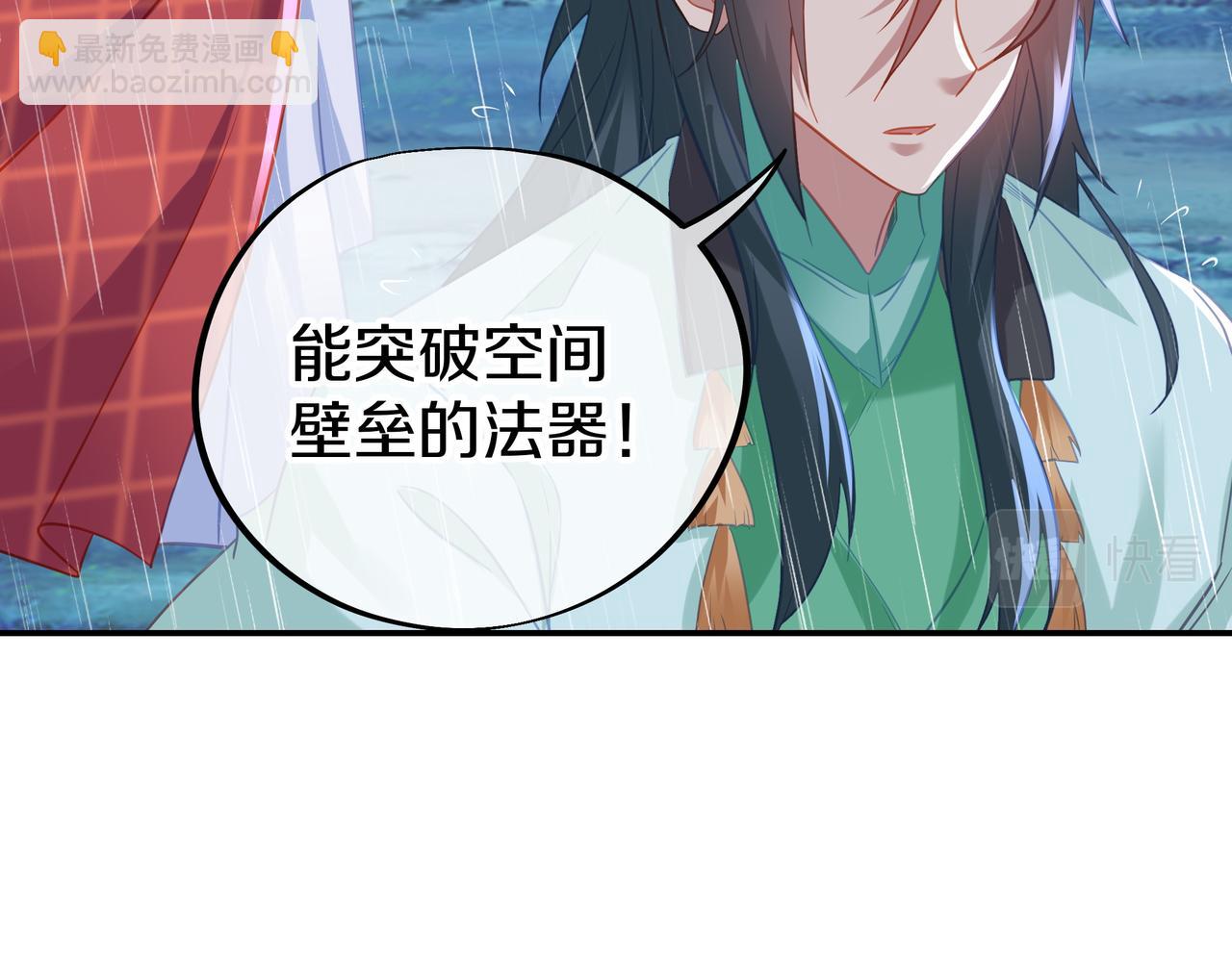 第74话 死里逃生108