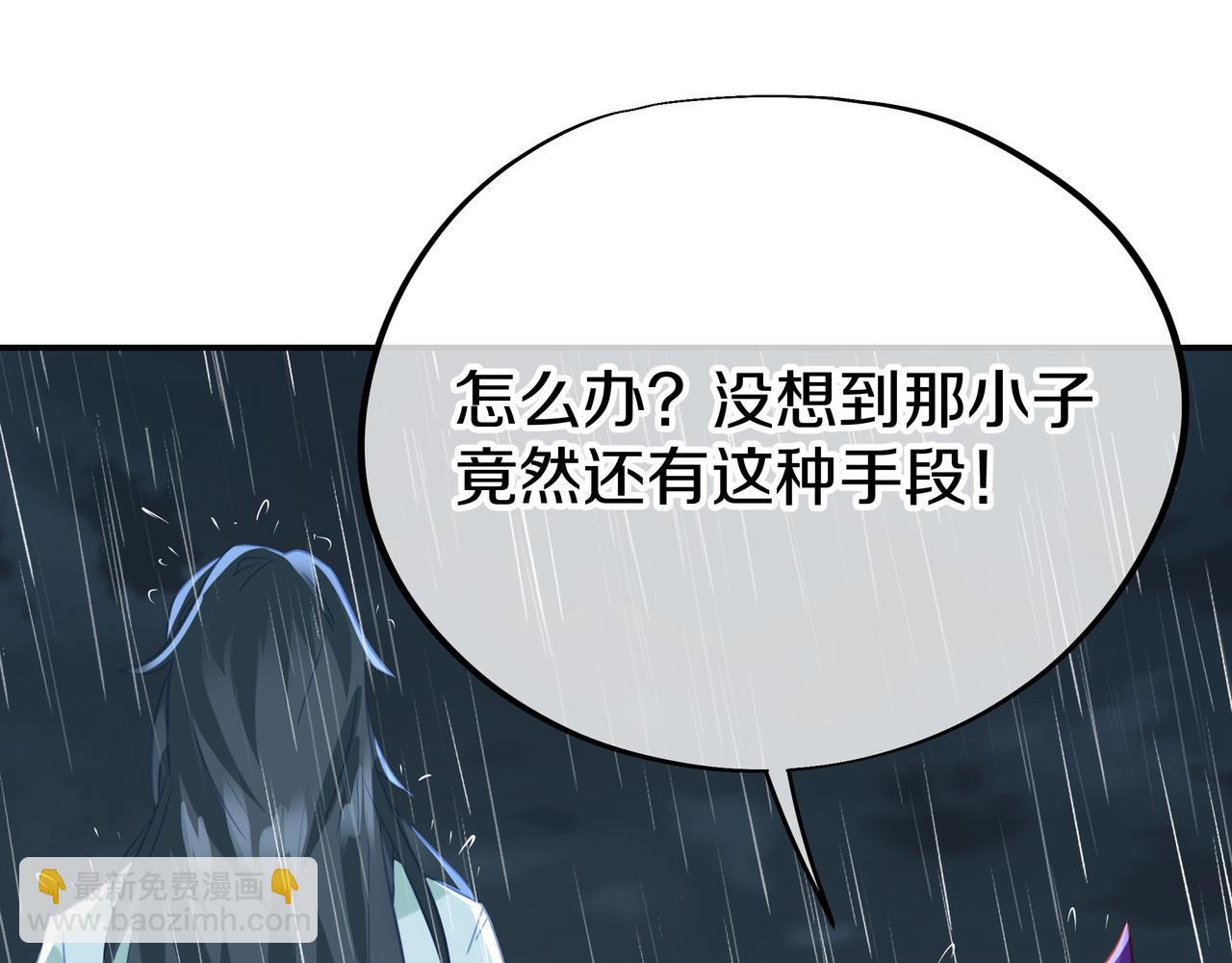 第74话 死里逃生109