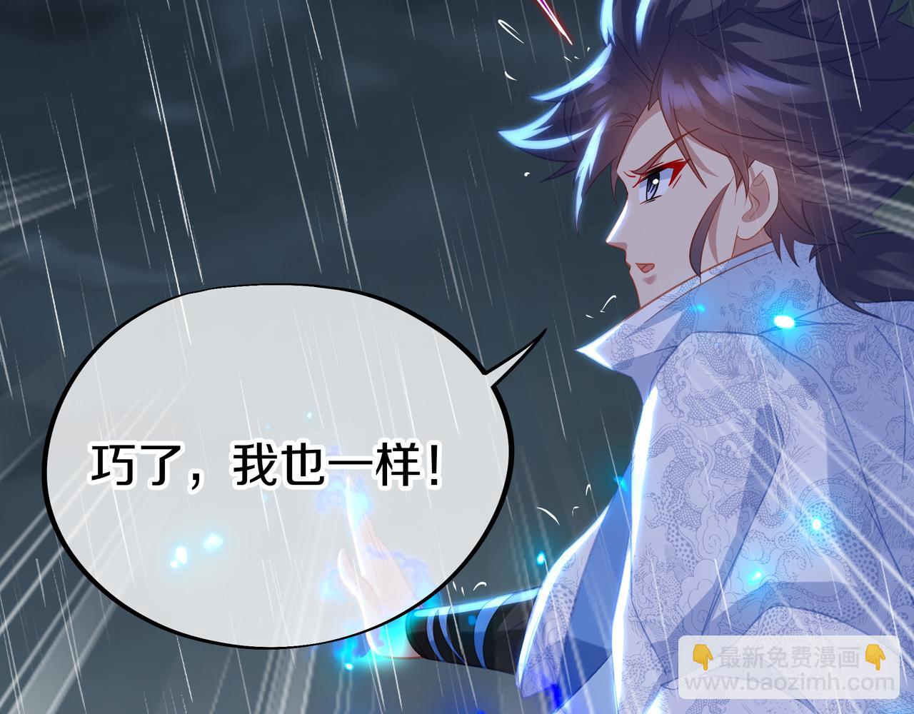 第74话 死里逃生11
