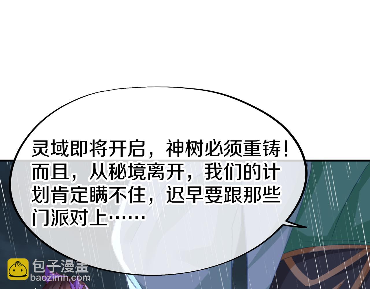第74话 死里逃生111