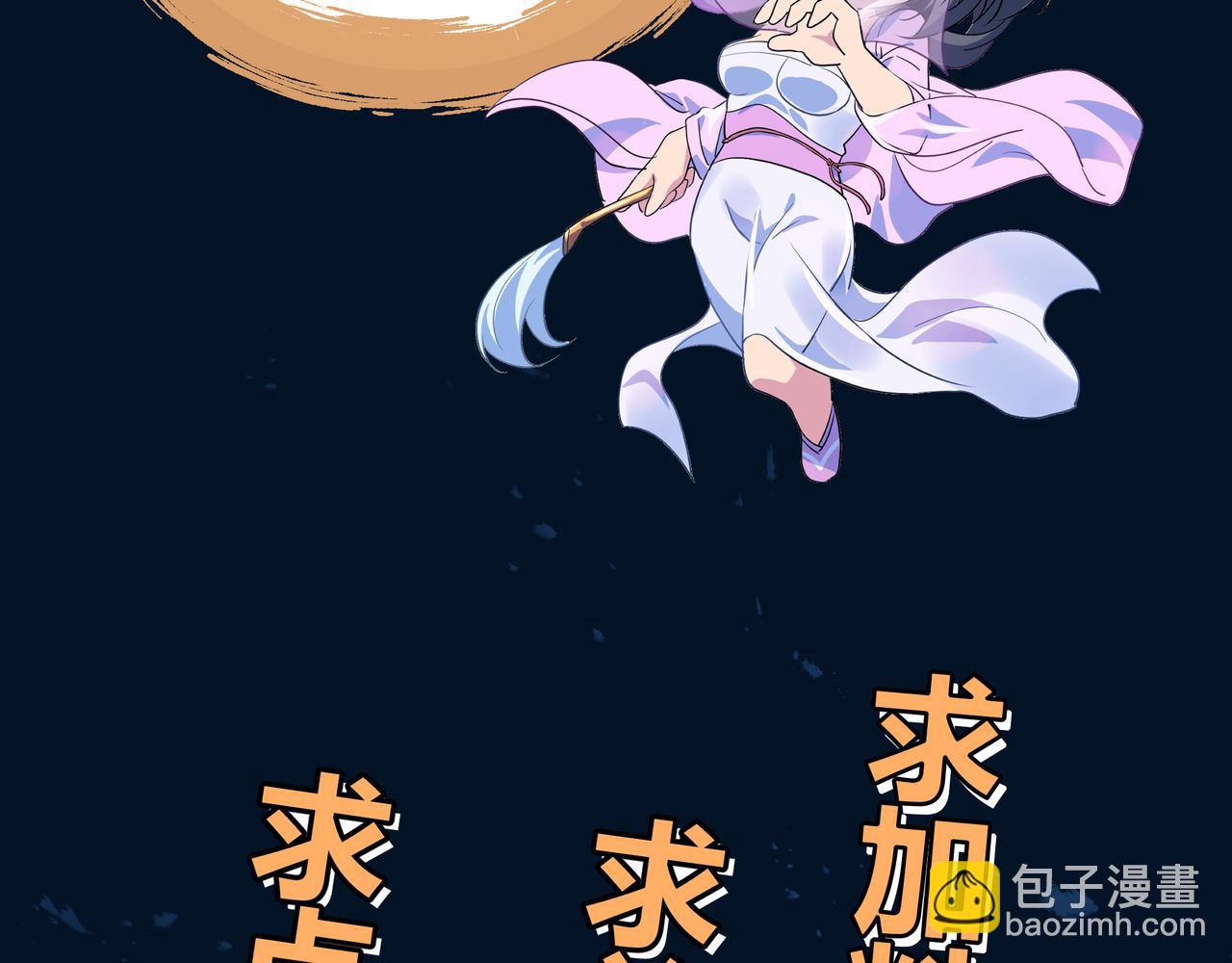 第74话 死里逃生118