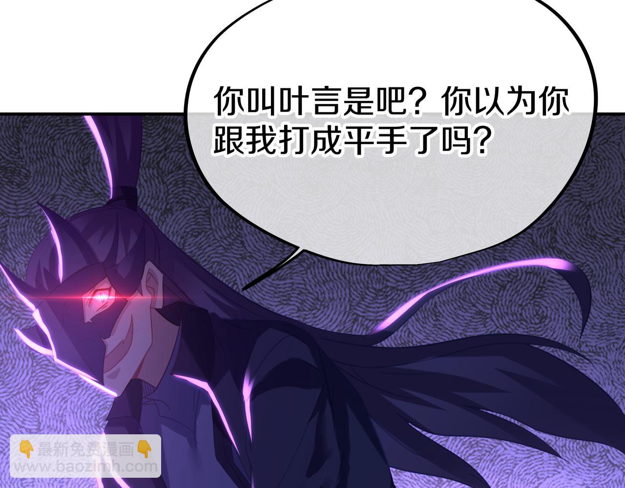 第74话 死里逃生32