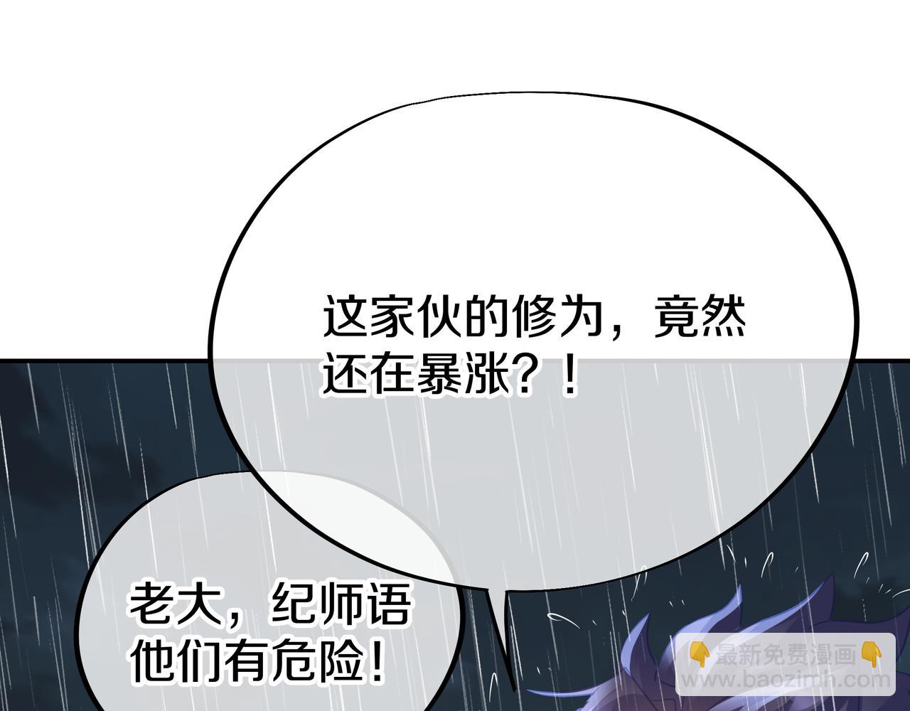 第74话 死里逃生37