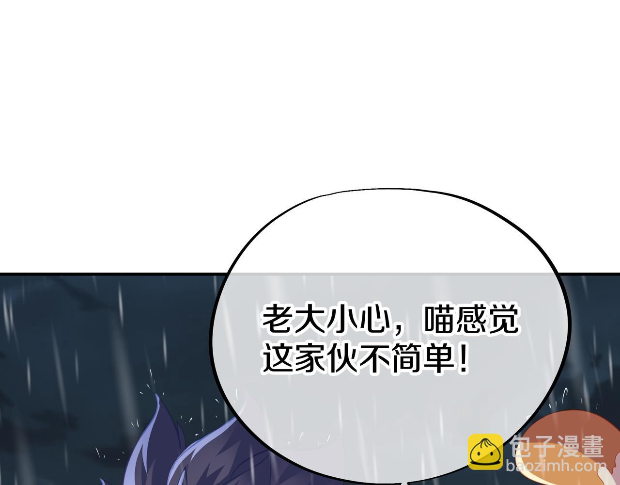 第74话 死里逃生4