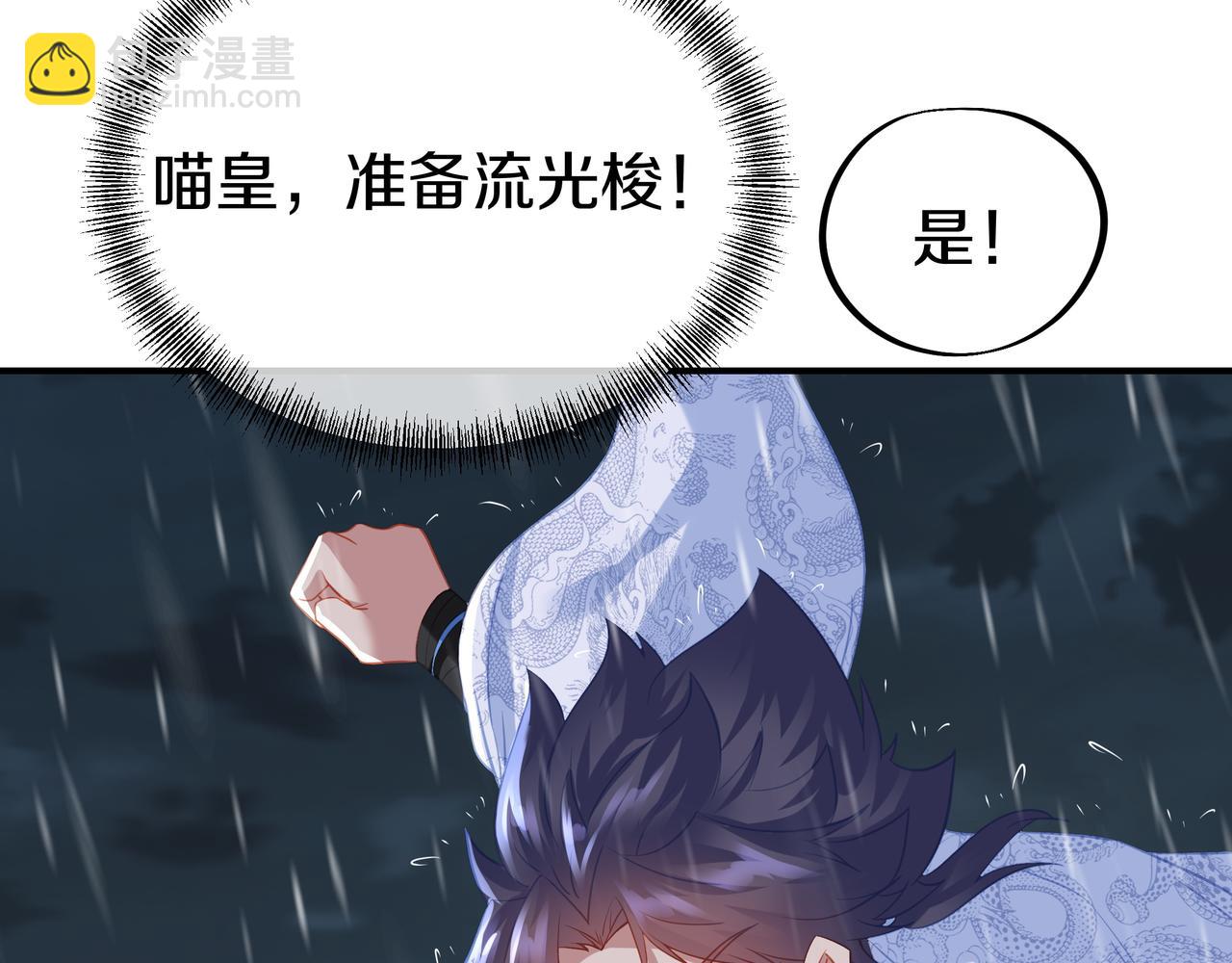 第74话 死里逃生41