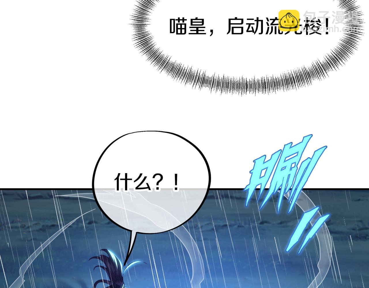 第74话 死里逃生47