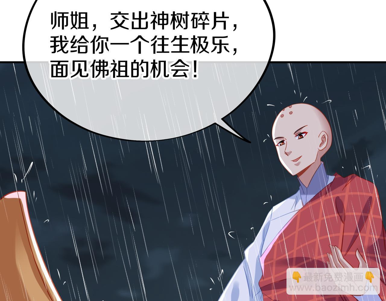 第74话 死里逃生59