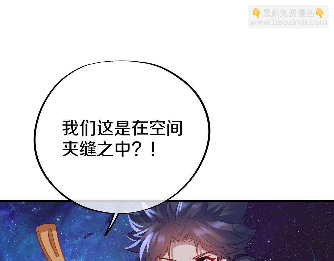第74话 死里逃生72