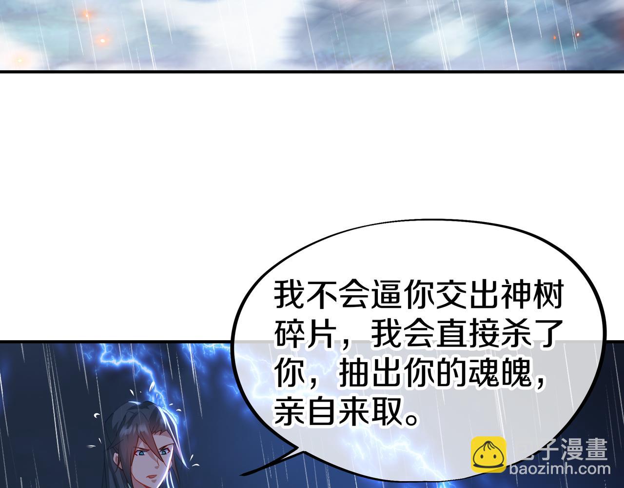 第74话 死里逃生83