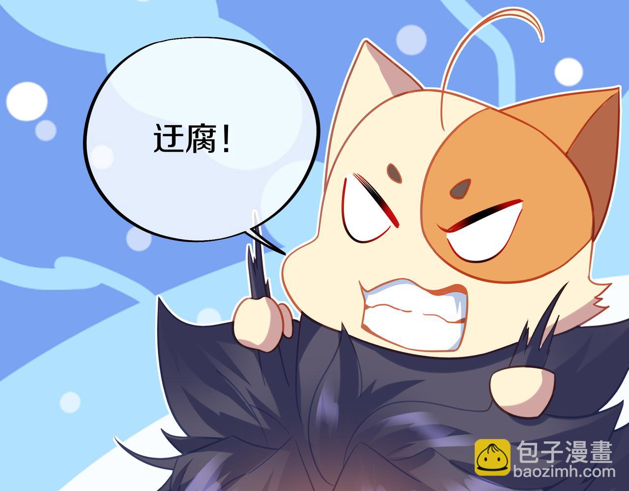 第80话 木尘与丹尊134