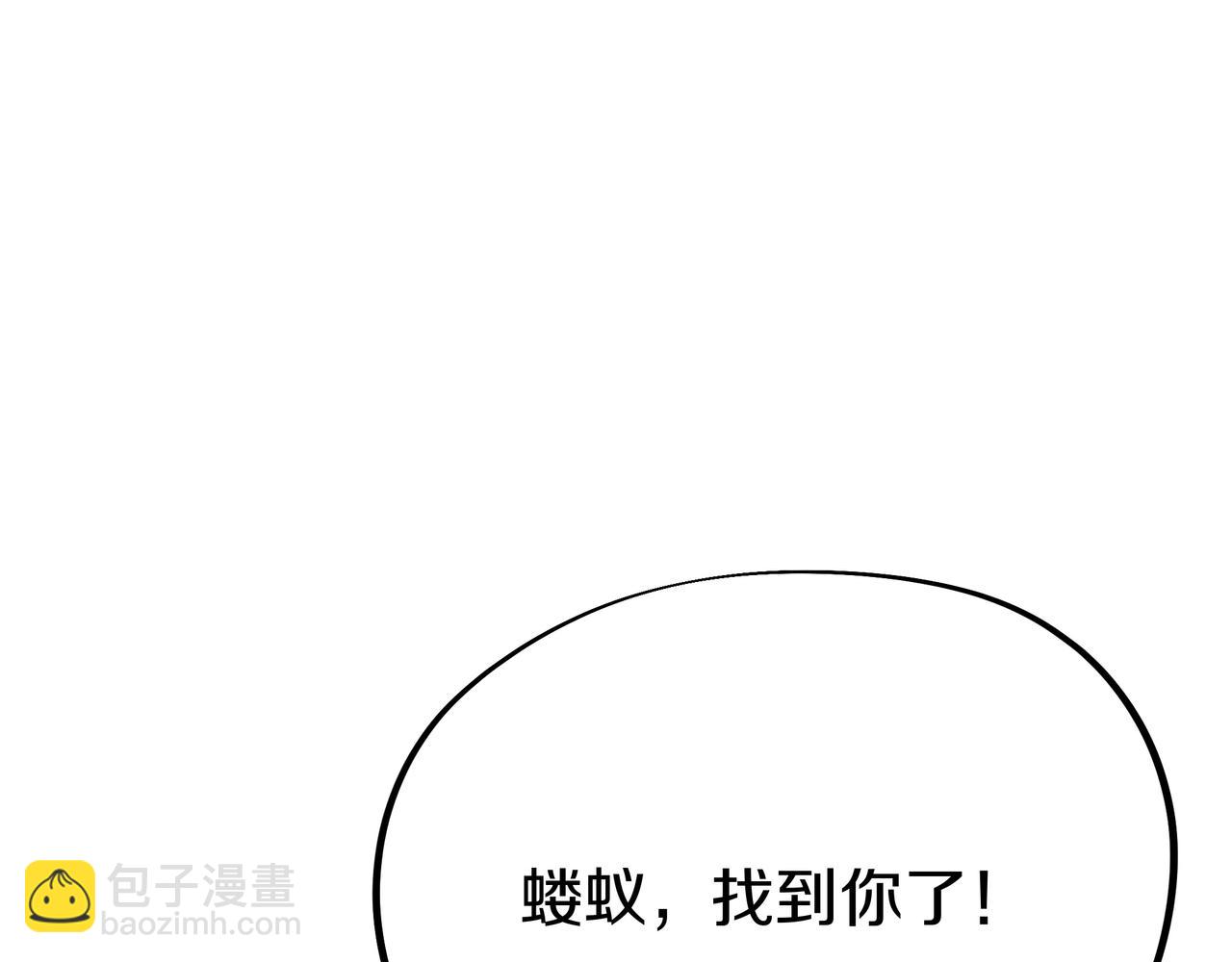 第80话 木尘与丹尊27