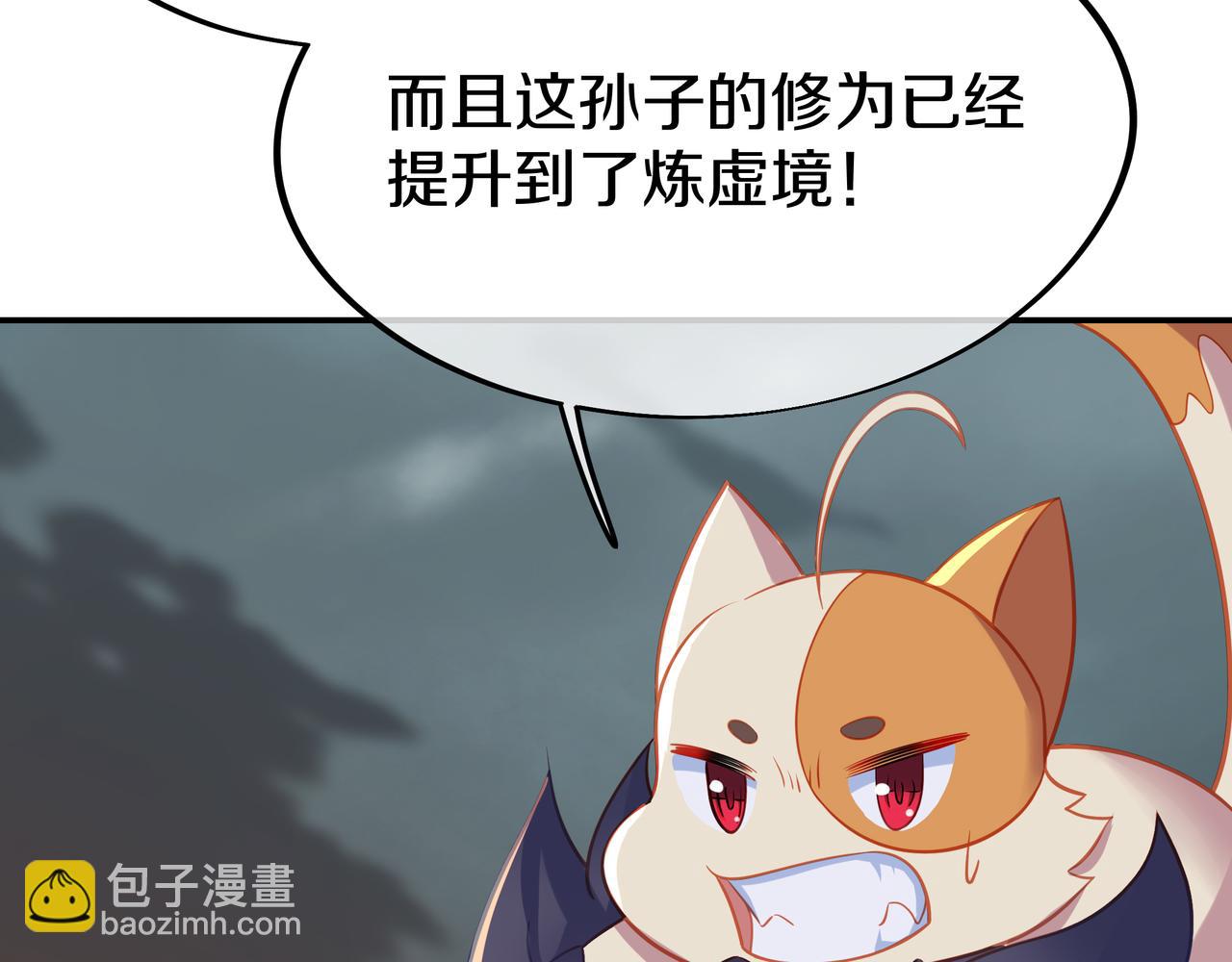 第80话 木尘与丹尊34