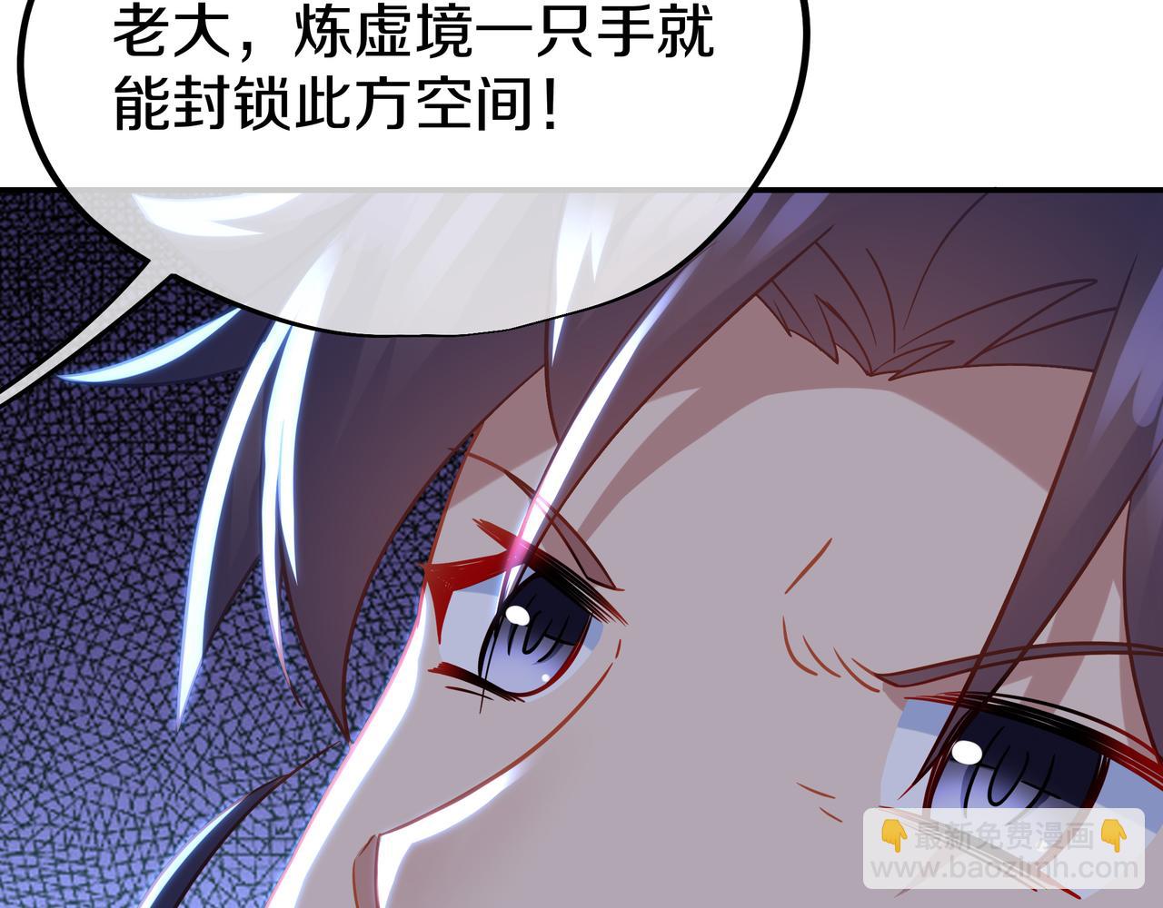 第80话 木尘与丹尊45