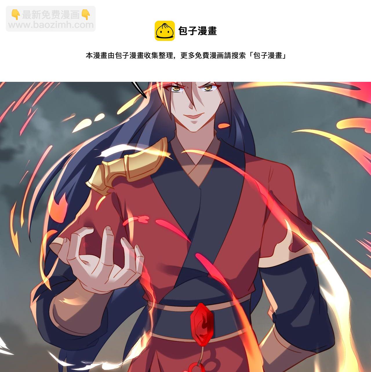 第80话 木尘与丹尊53