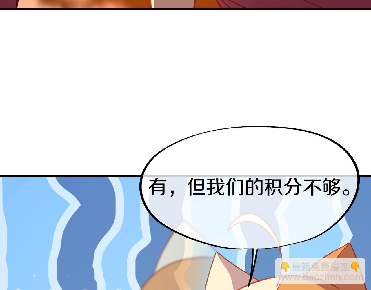 第80话 木尘与丹尊55