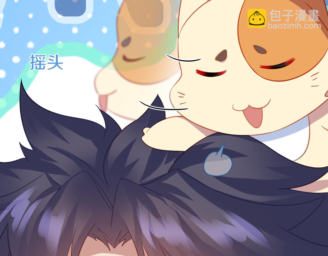 第80话 木尘与丹尊56